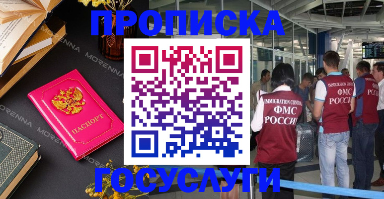 форма 3 в Троицке